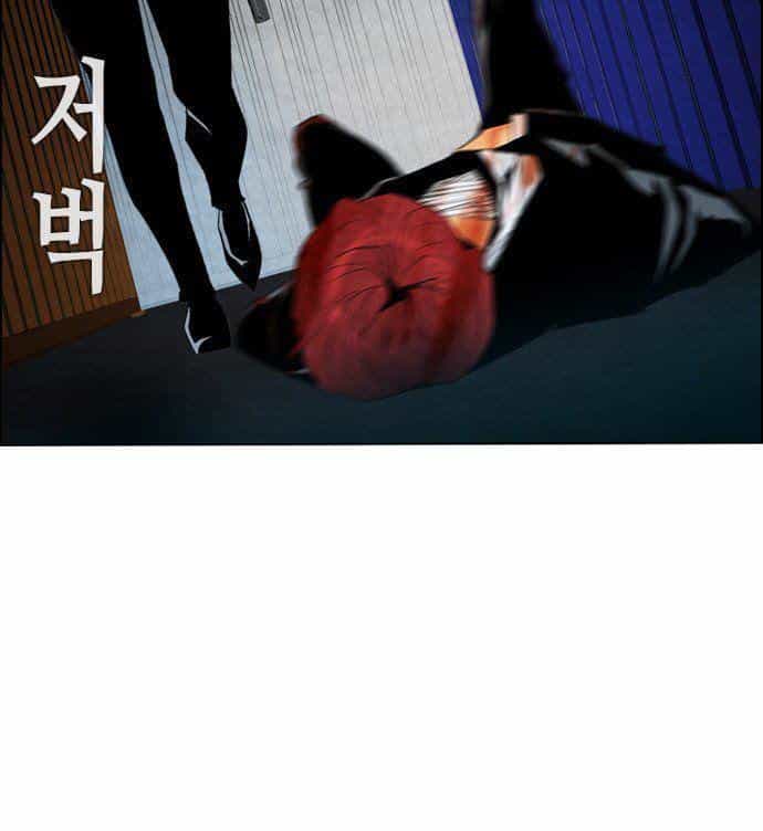 Revival Man - Chương 16 - ảnh 67