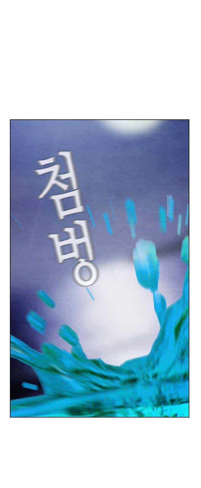 Revival Man - Chương 17 - ảnh 62