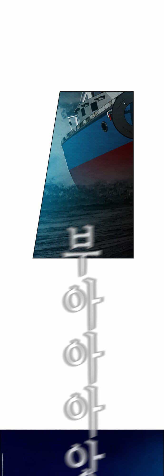 Revival Man - Chương 18 - ảnh 14