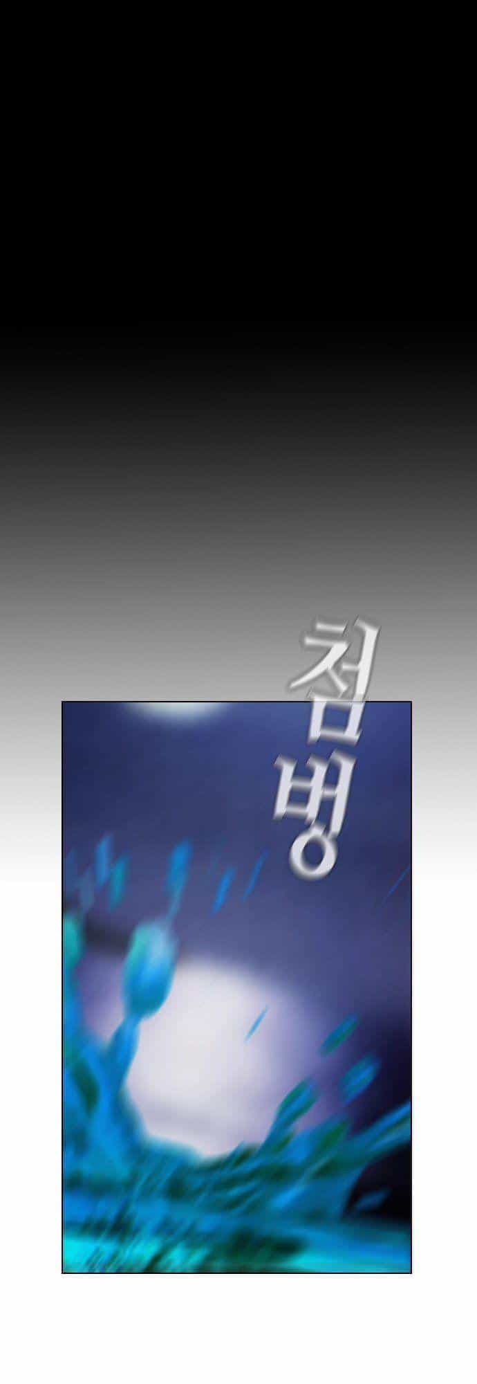 Revival Man - Chương 18 - ảnh 54