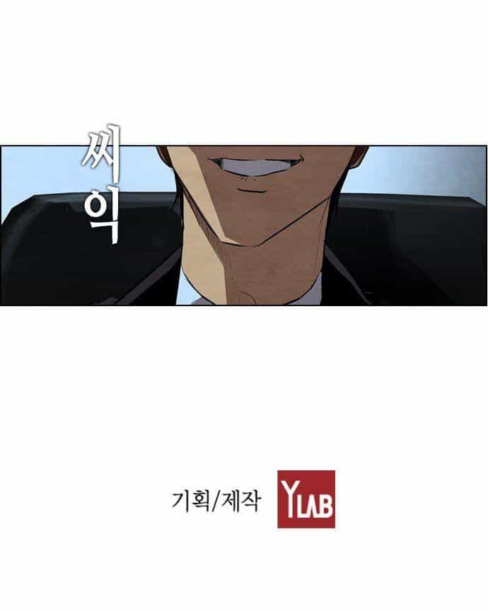 Revival Man - Chương 18 - ảnh 76