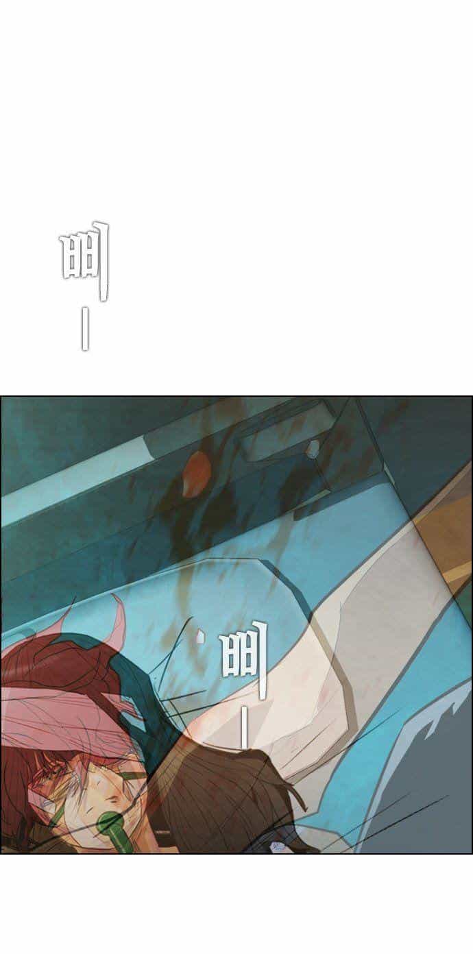 Revival Man - Chương 19 - ảnh 55