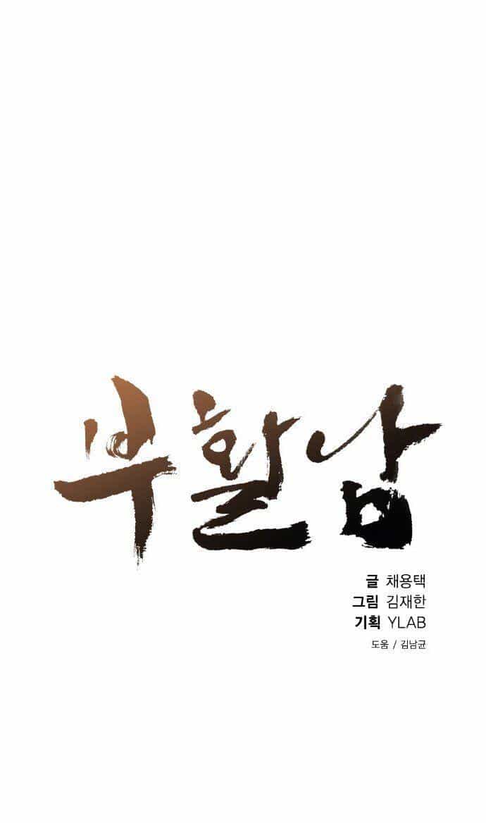 Revival Man - Chương 24 - ảnh 9