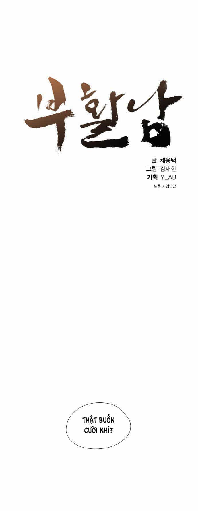 Revival Man - Chương 25 - ảnh 12
