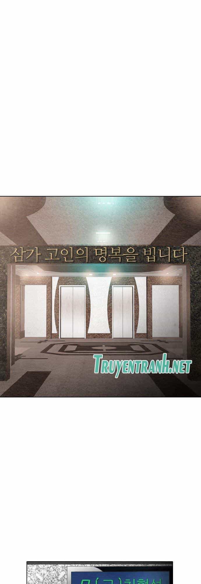 Revival Man - Chương 25 - ảnh 67