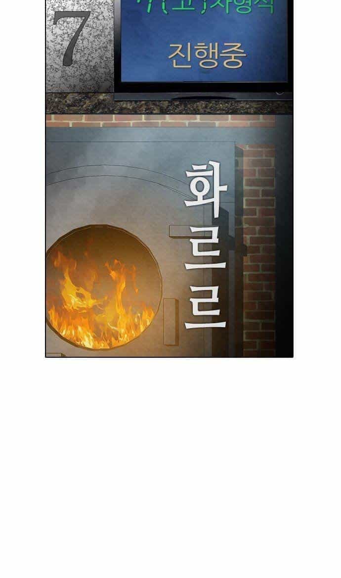 Revival Man - Chương 25 - ảnh 68
