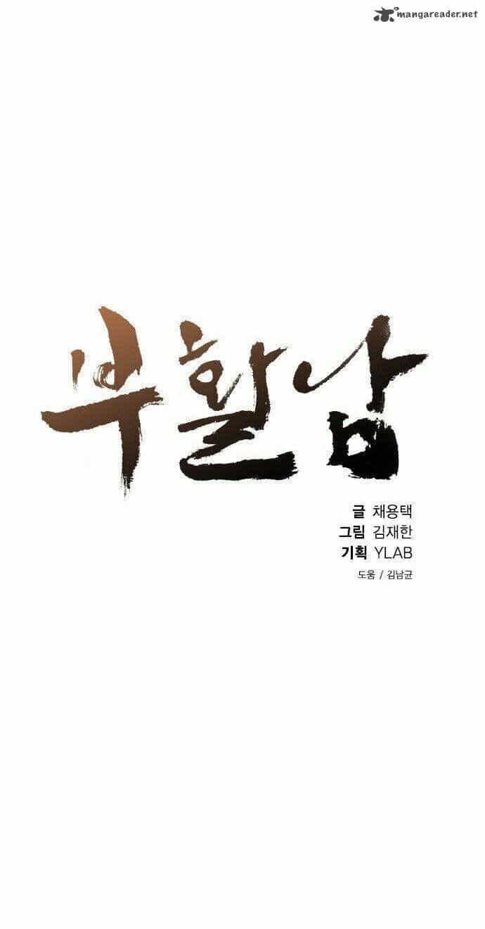 Revival Man - Chương 28.1 - ảnh 7