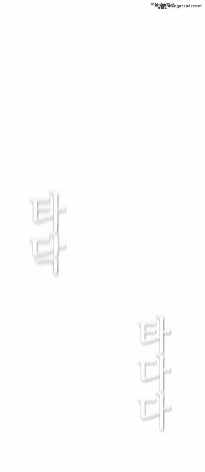 Revival Man - Chương 29.1 - ảnh 14