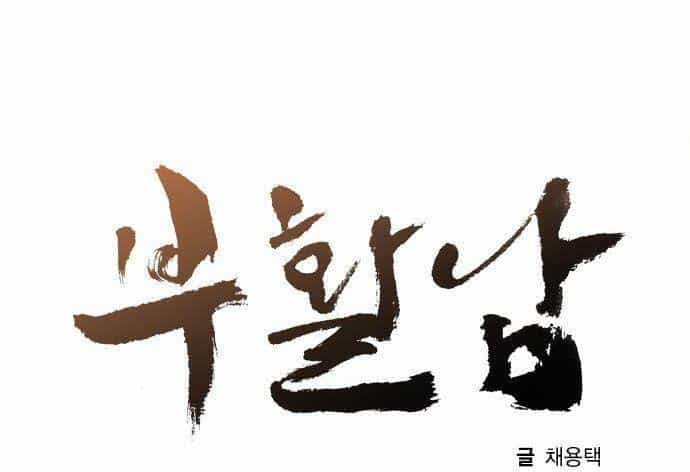 Revival Man - Chương 4 - ảnh 8