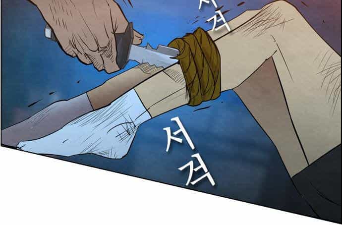 Revival Man - Chương 8 - ảnh 38