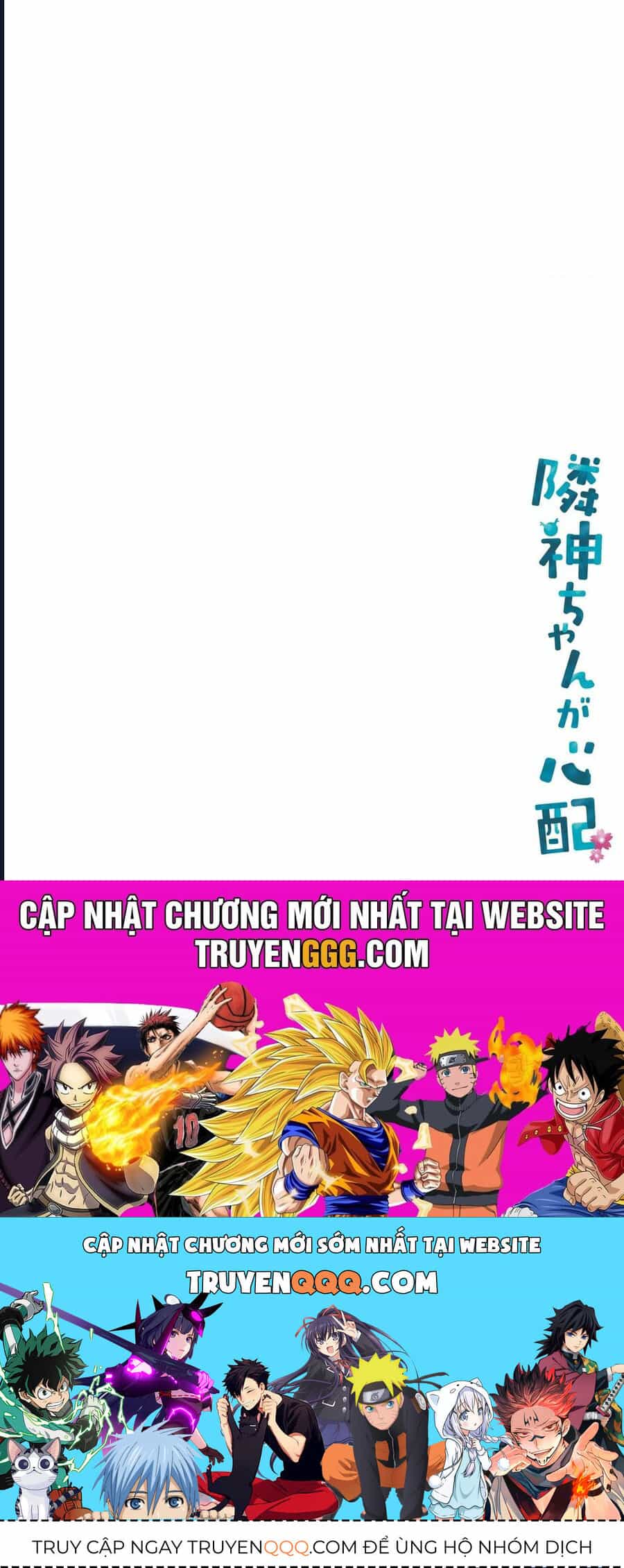 Rinjin-Chan Ga Shinpai - Chương 13 - ảnh 6