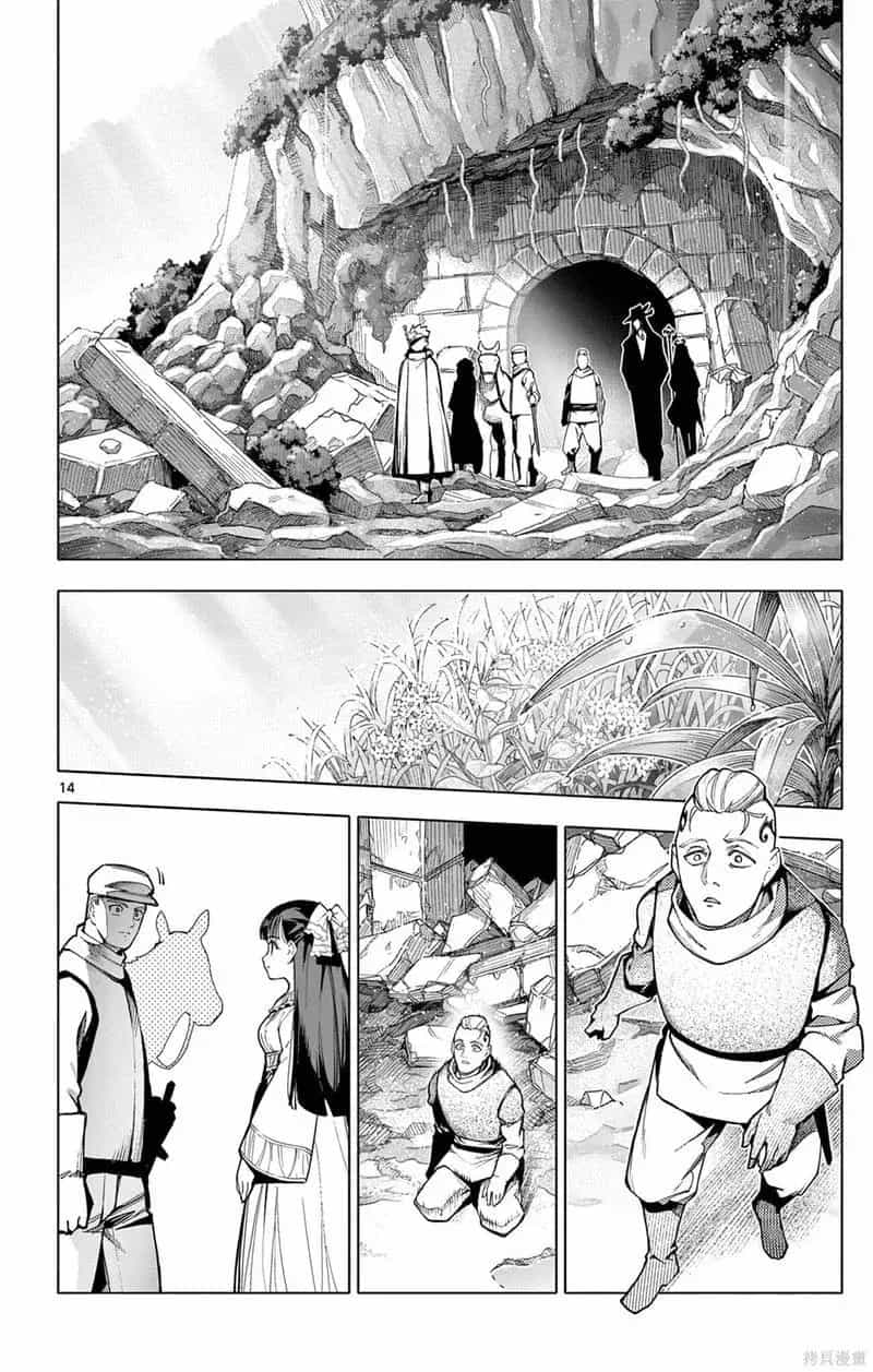 Rodo Magia No Deshi - Chương 28 - ảnh 16