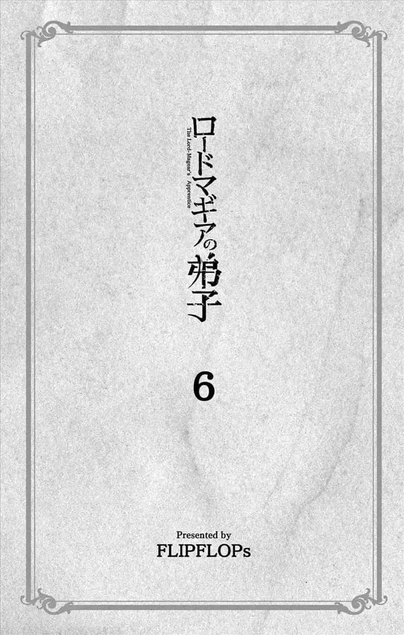 Rodo Magia No Deshi - Chương 63 - ảnh 4