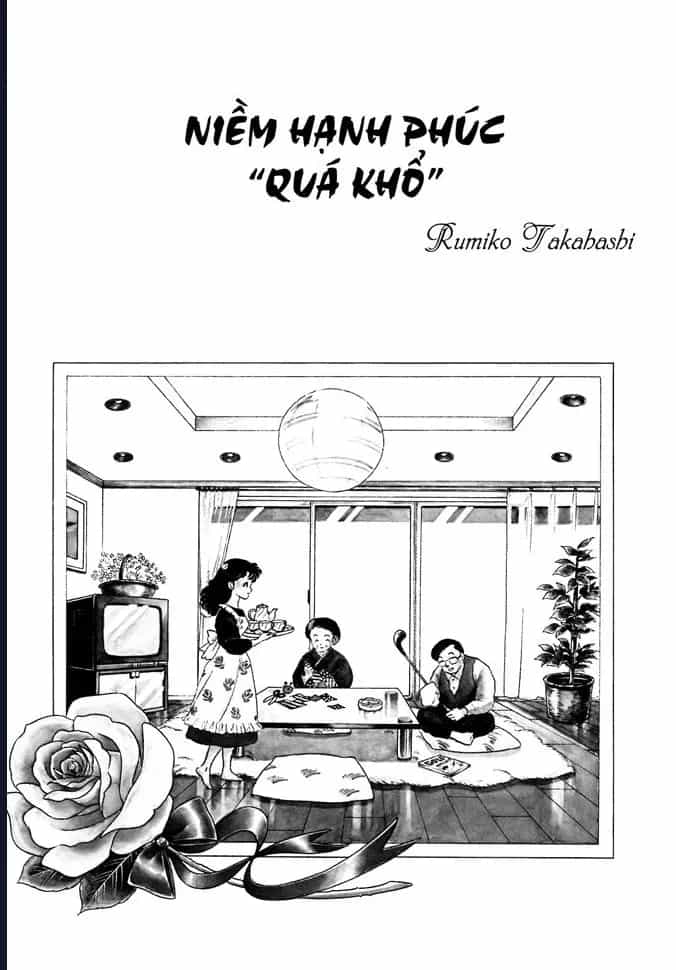 Rumic World & Rumic Theater - Chương 4 - ảnh 2