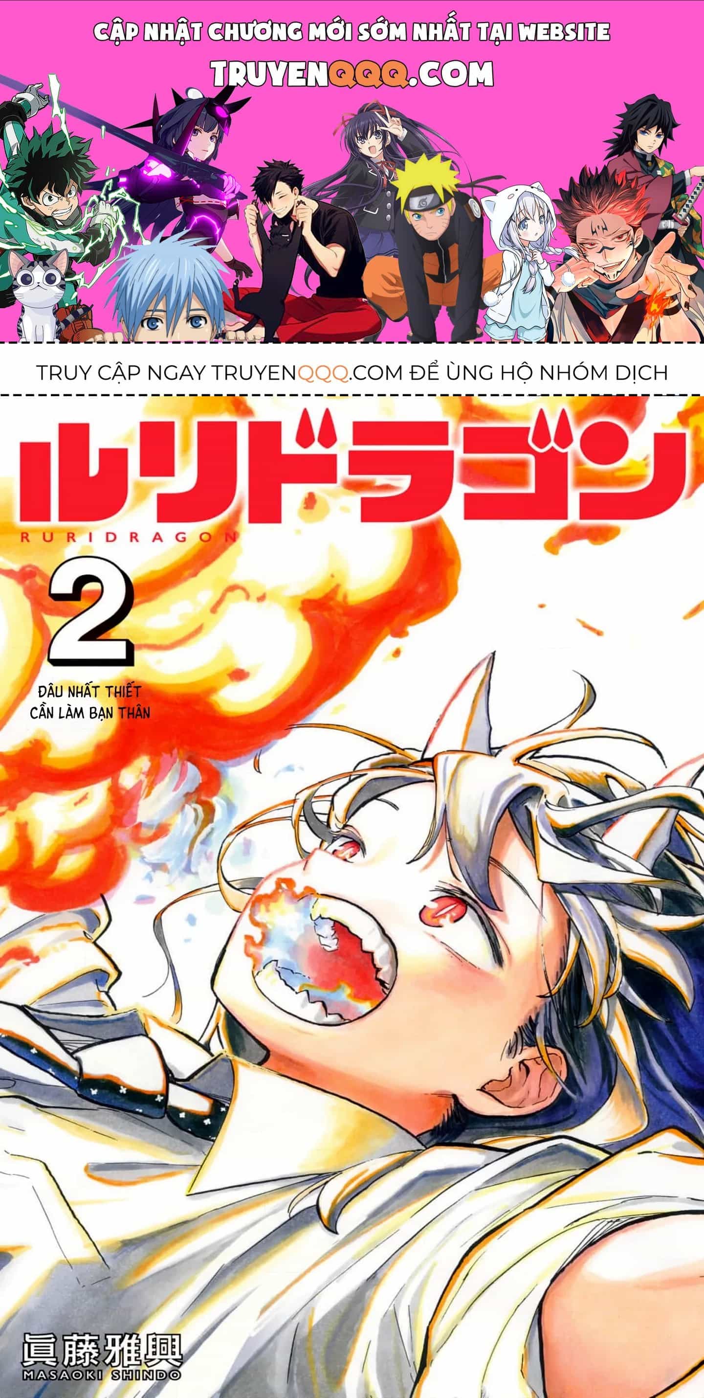 Ruri Dragon - Chương 15.5 - ảnh 1