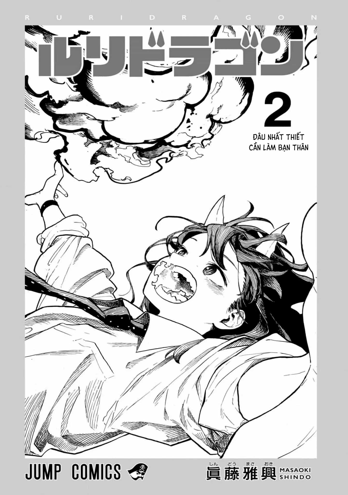 Ruri Dragon - Chương 15.5 - ảnh 2
