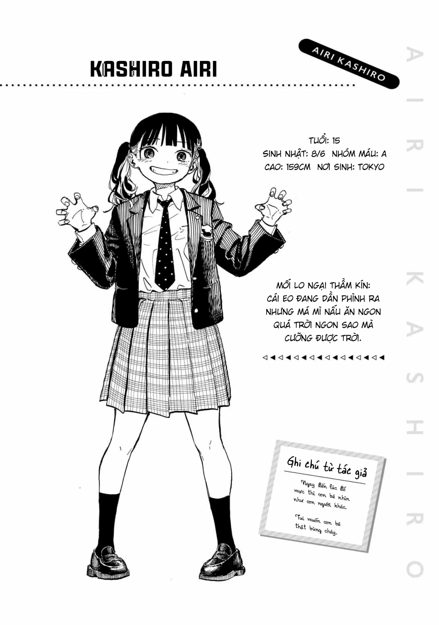 Ruri Dragon - Chương 15.5 - ảnh 6