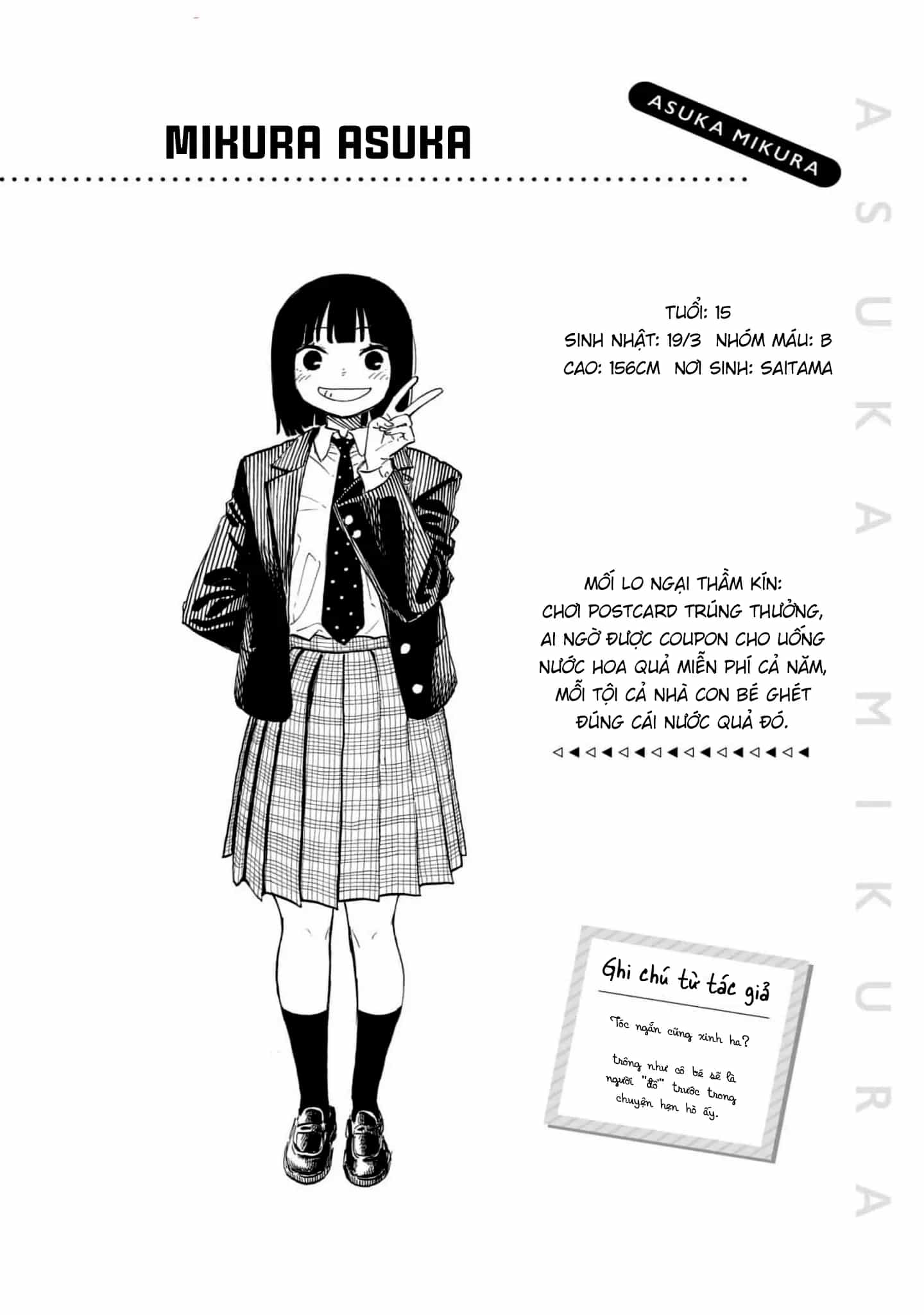 Ruri Dragon - Chương 15.5 - ảnh 8