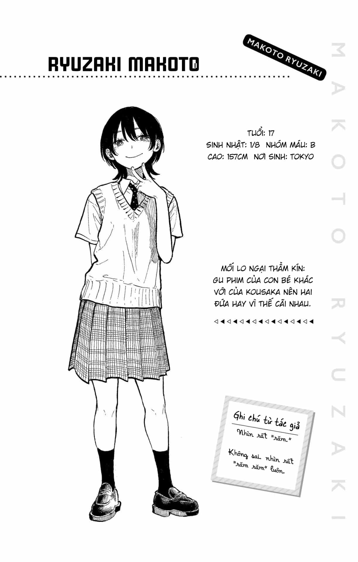 Ruri Dragon - Chương 24.5 - ảnh 5