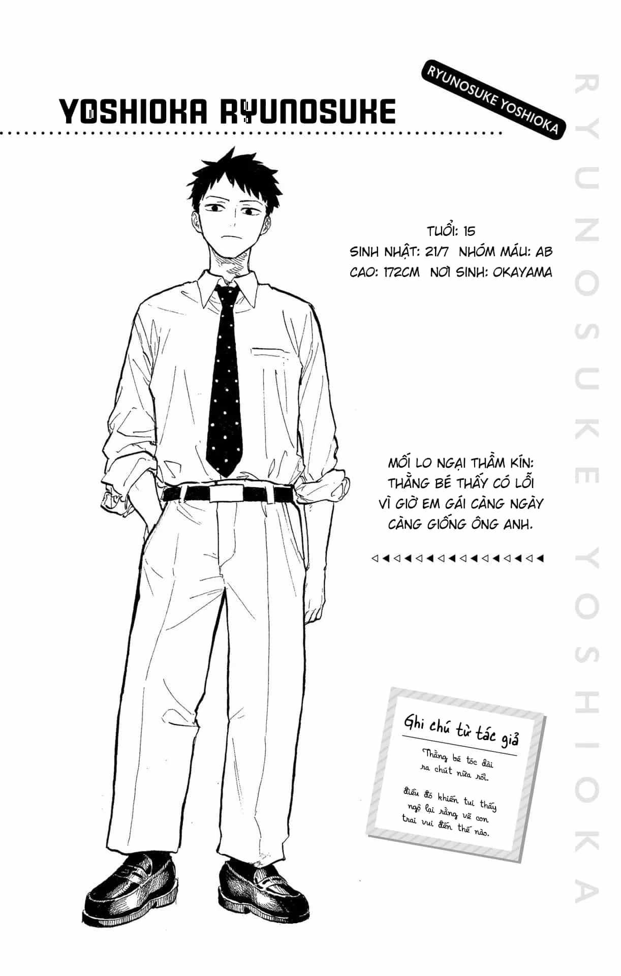 Ruri Dragon - Chương 24.5 - ảnh 7