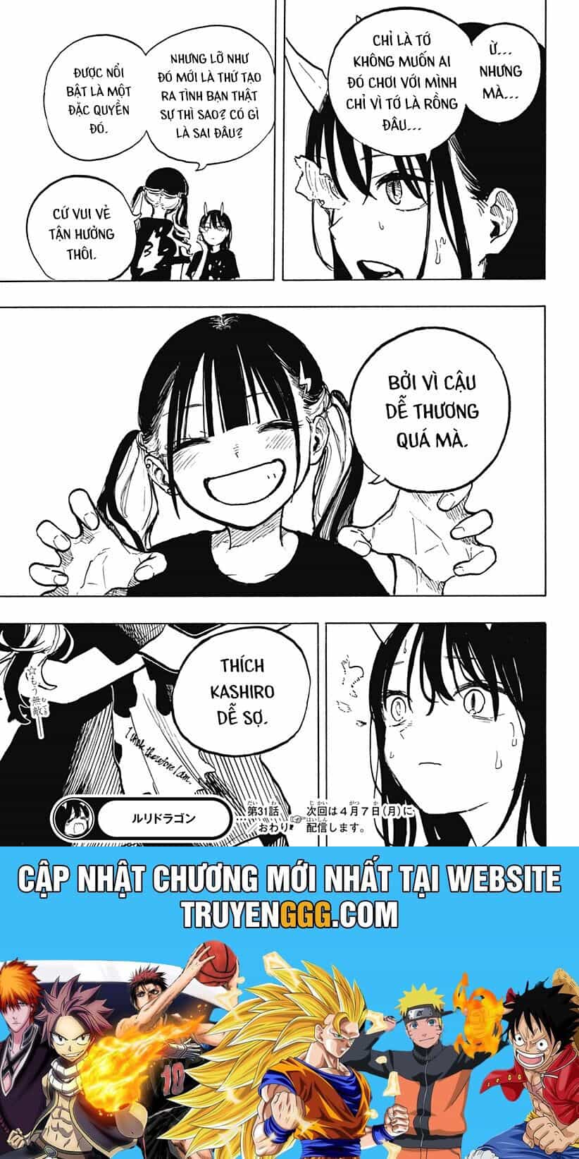 Ruri Dragon - Chương 31 - ảnh 21