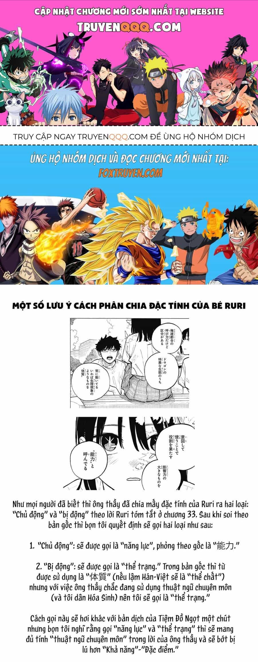 Ruri Dragon - Chương 37 - ảnh 1