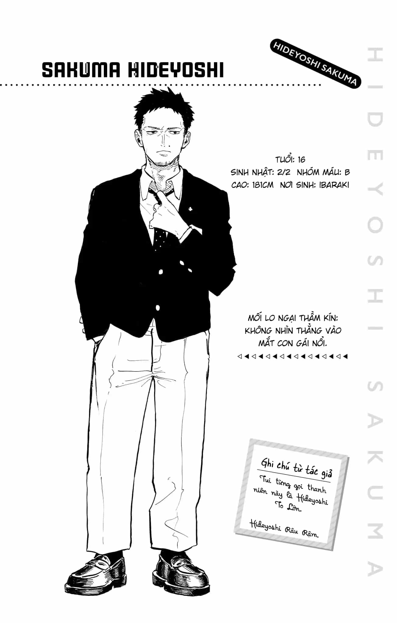 Ruri Dragon - Chương 33.5 - ảnh 11