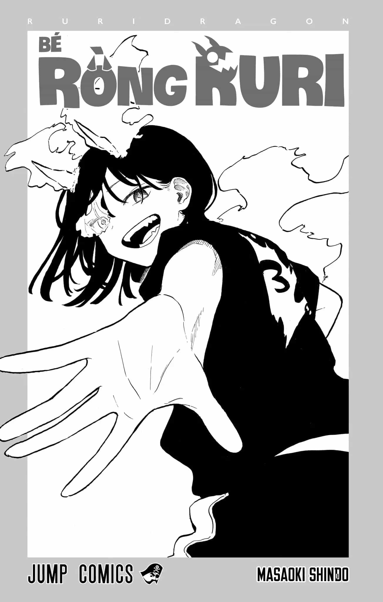 Ruri Dragon - Chương 33.5 - ảnh 2