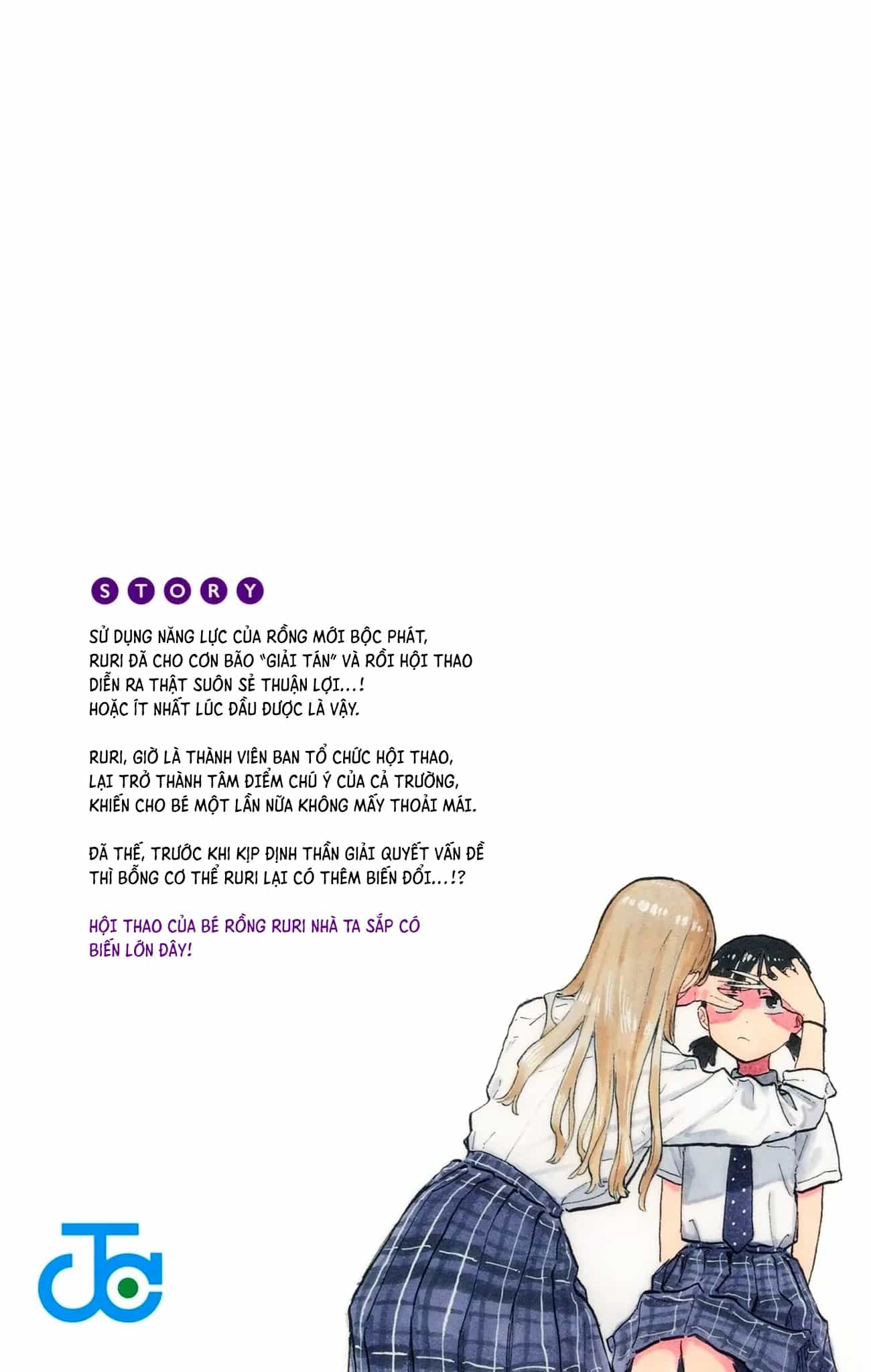 Ruri Dragon - Chương 33.5 - ảnh 21