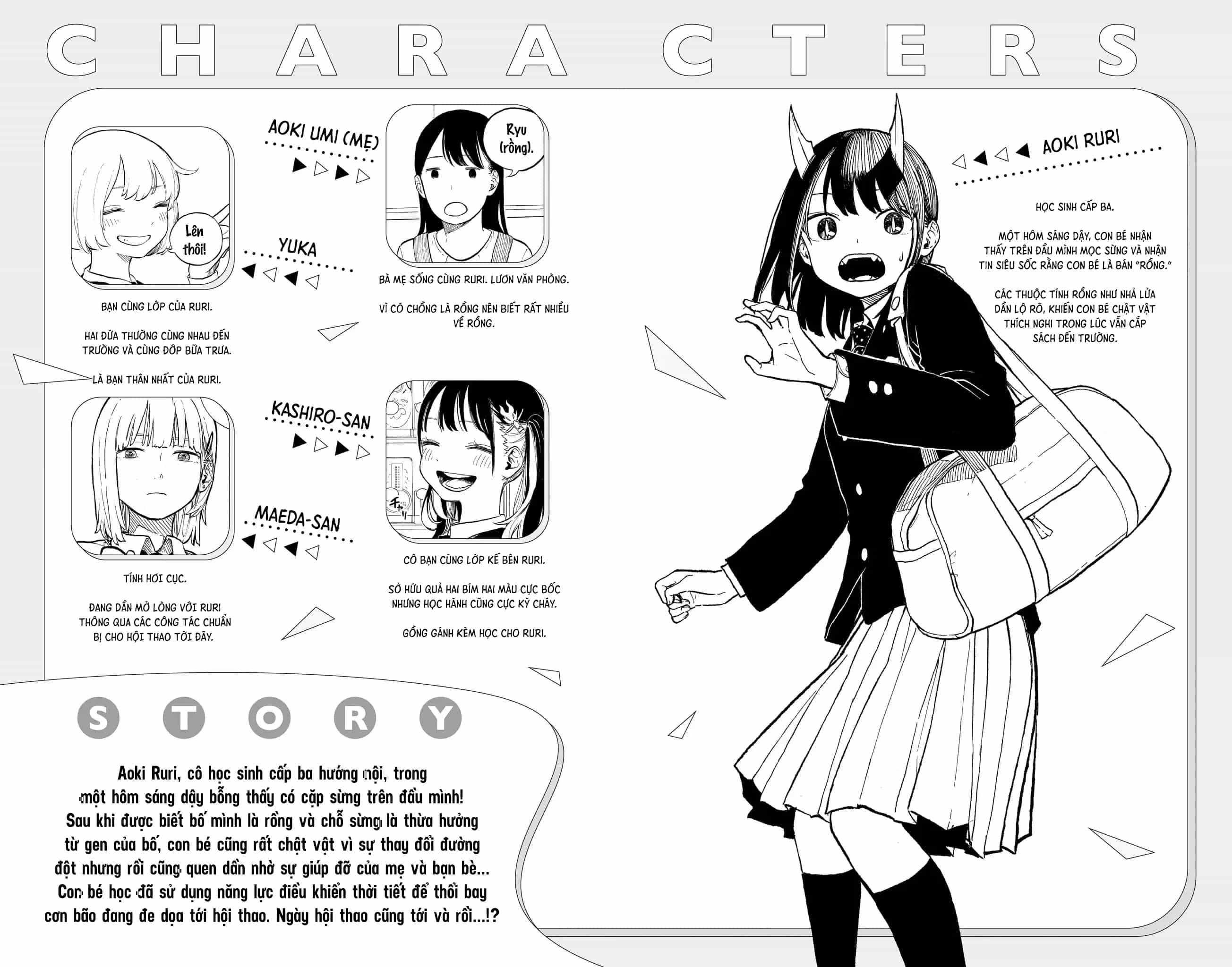 Ruri Dragon - Chương 33.5 - ảnh 3