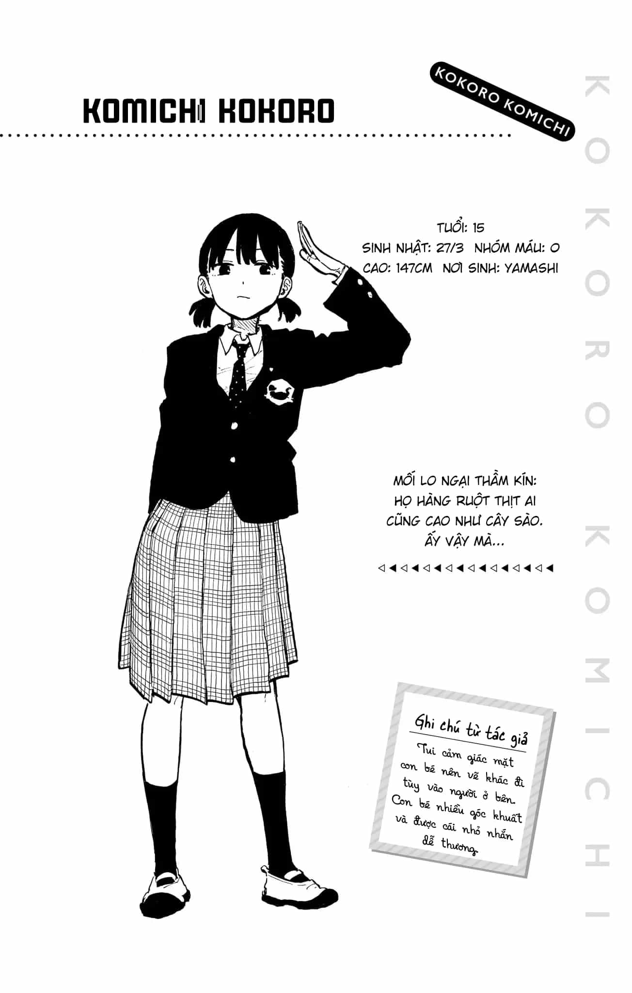 Ruri Dragon - Chương 33.5 - ảnh 8