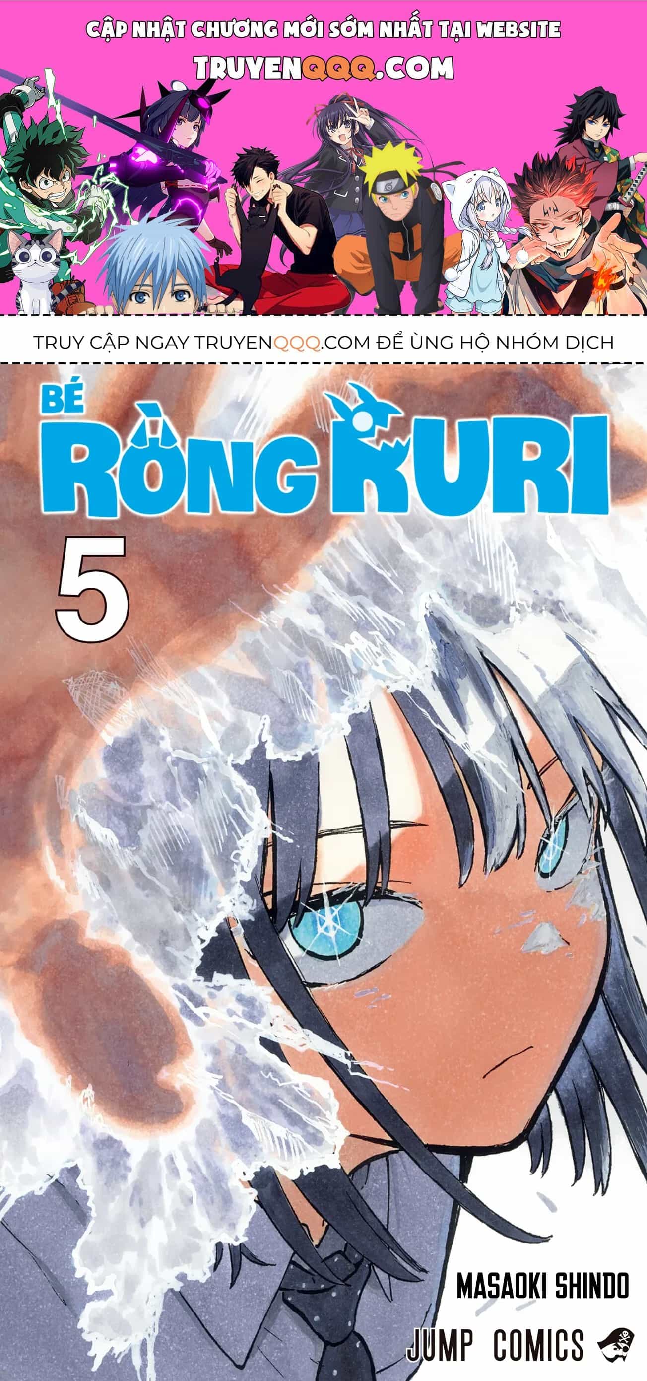 Ruri Dragon - Chương 43.5 - ảnh 1