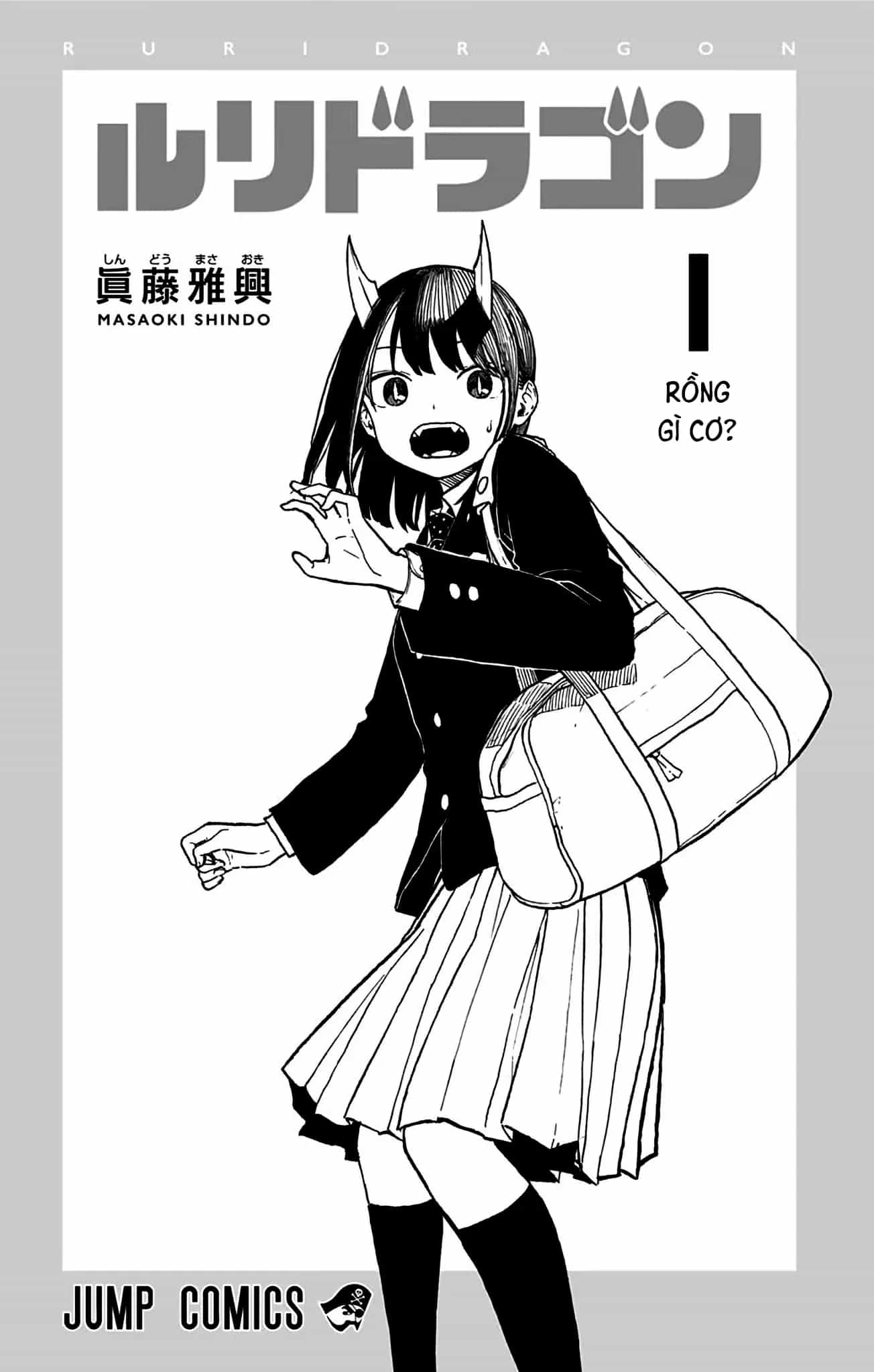 Ruri Dragon - Chương 6.5 - ảnh 2