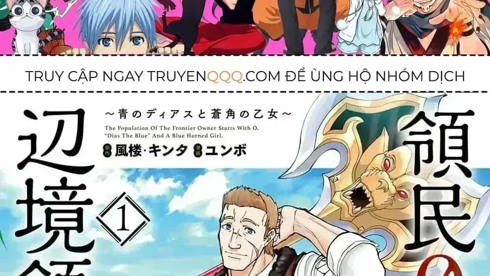 Ryoumin 0-Nin Start No Henkyou Ryoushusama - Chương 5.5 - ảnh 3