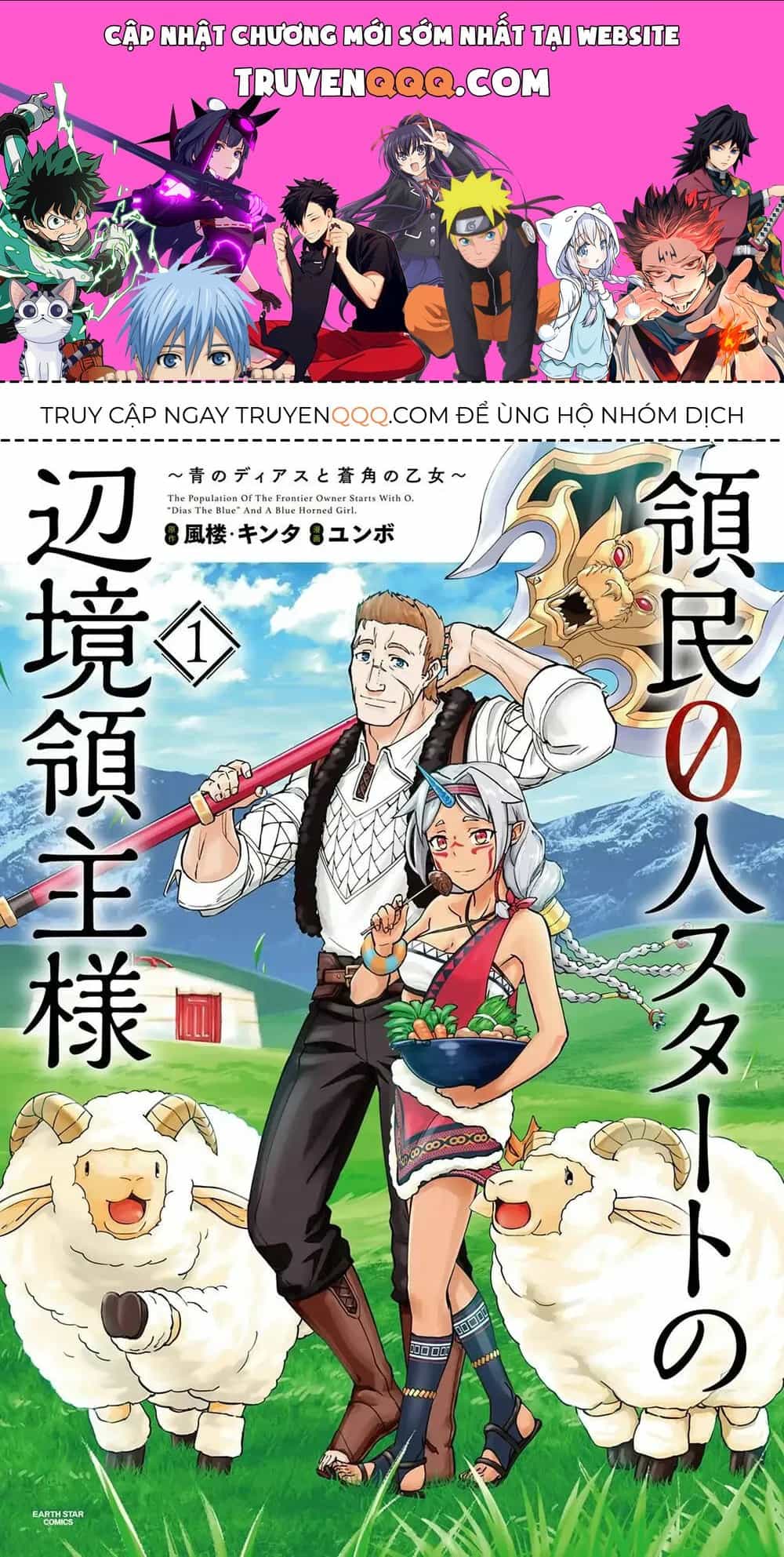 Ryoumin 0-Nin Start No Henkyou Ryoushusama - Chương 5.1 - ảnh 1
