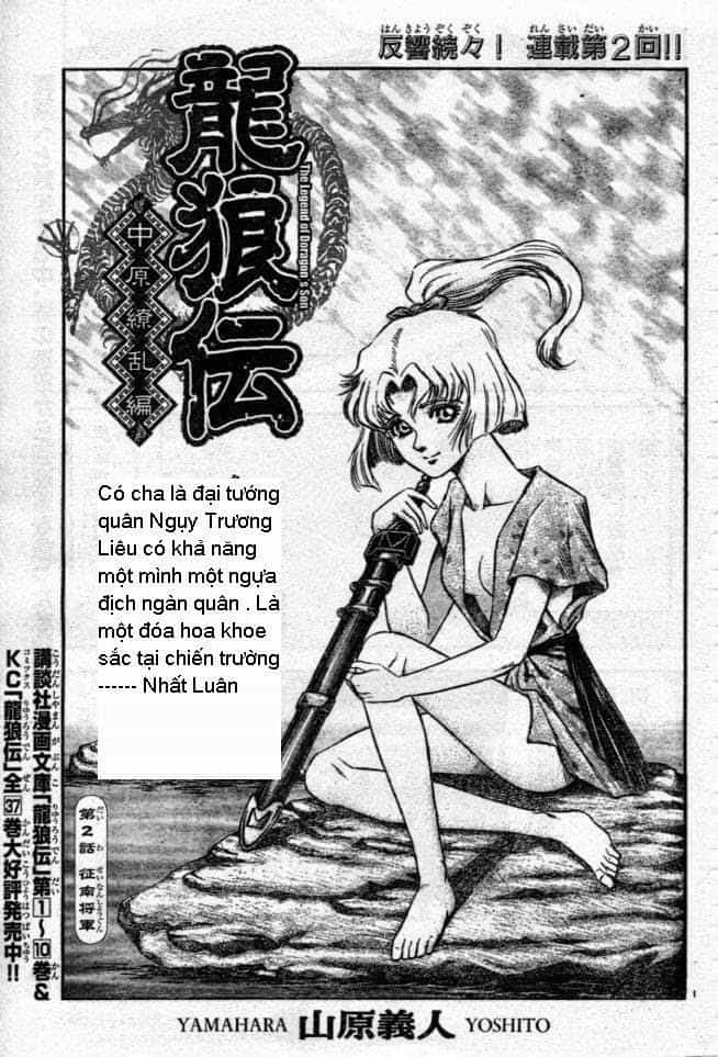Ryuuroden - Chú Bé Rồng - Chương 160 - ảnh 1