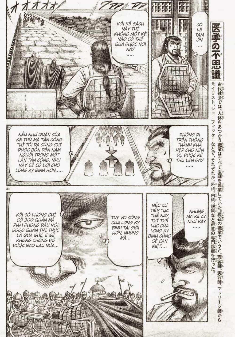 Ryuuroden - Chú Bé Rồng - Chương 166 - ảnh 30