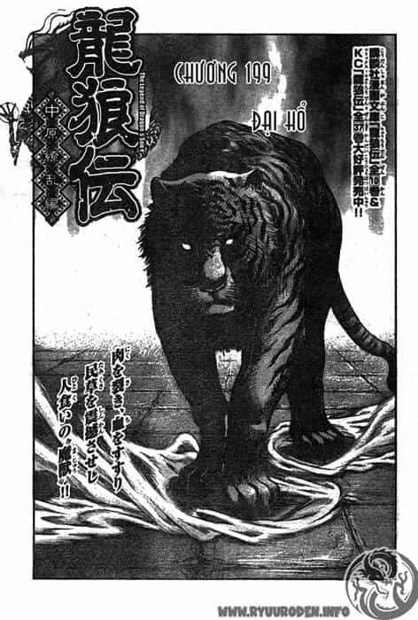 Ryuuroden - Chú Bé Rồng - Chương 199 - ảnh 2