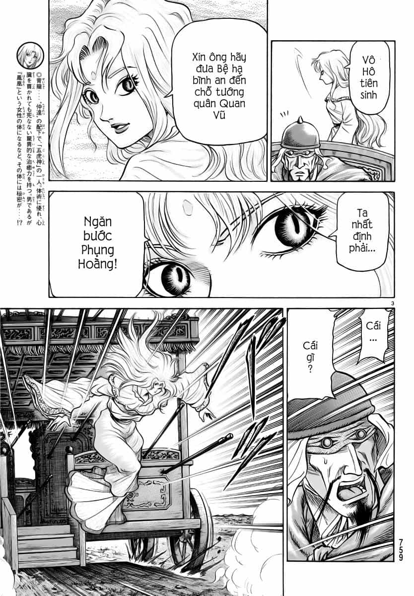 Ryuuroden - Chú Bé Rồng - Chương 253 - ảnh 3