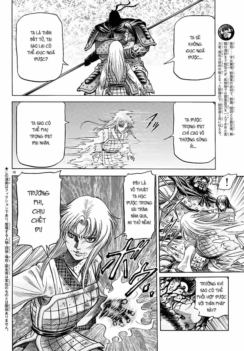 Ryuuroden - Chú Bé Rồng - Chương 261 - ảnh 10