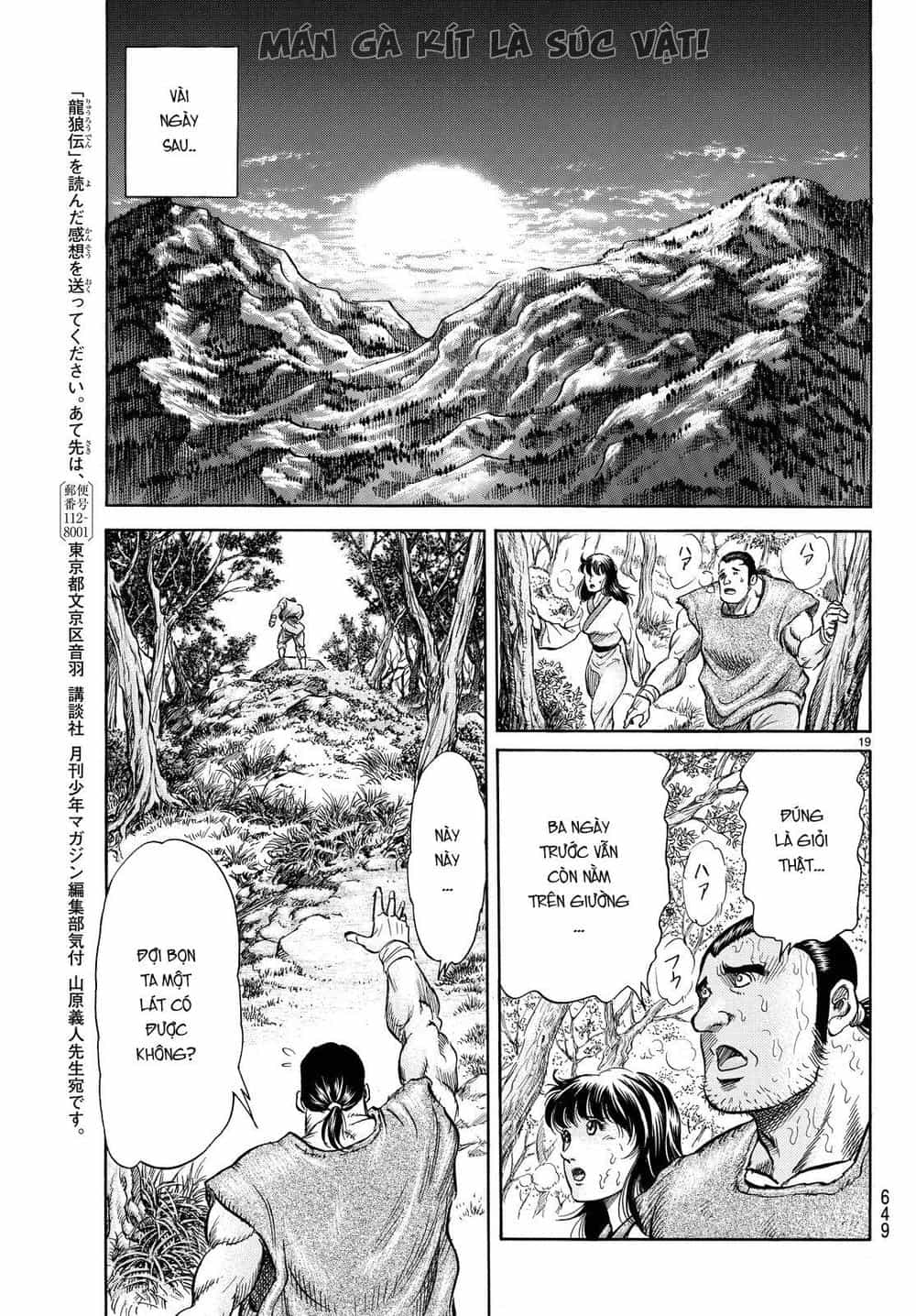 Ryuuroden - Chú Bé Rồng - Chương 264 - ảnh 19