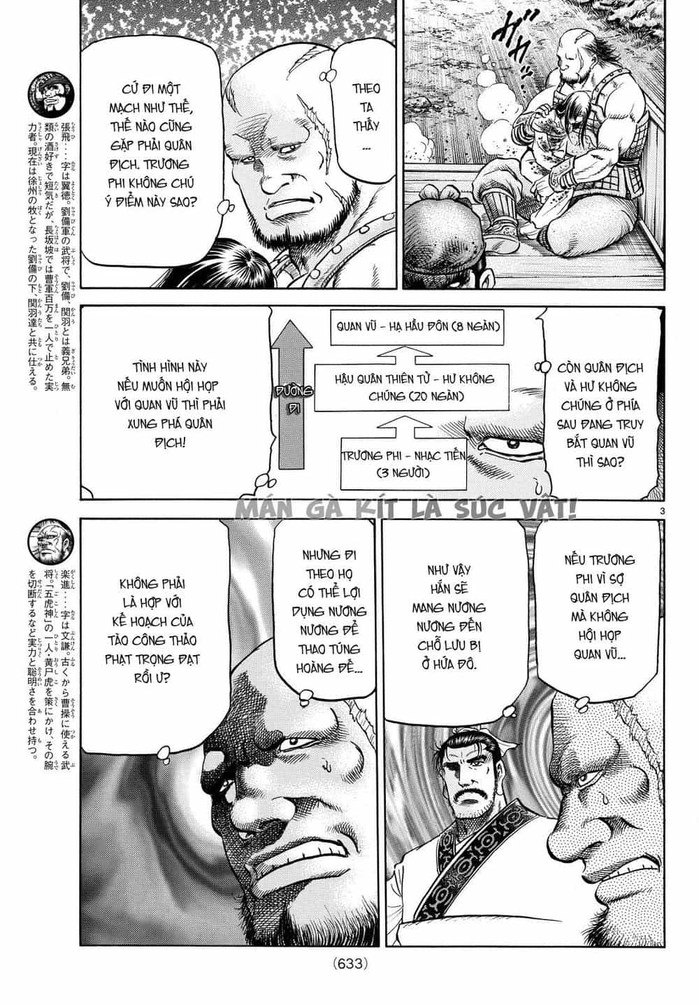 Ryuuroden - Chú Bé Rồng - Chương 264 - ảnh 3
