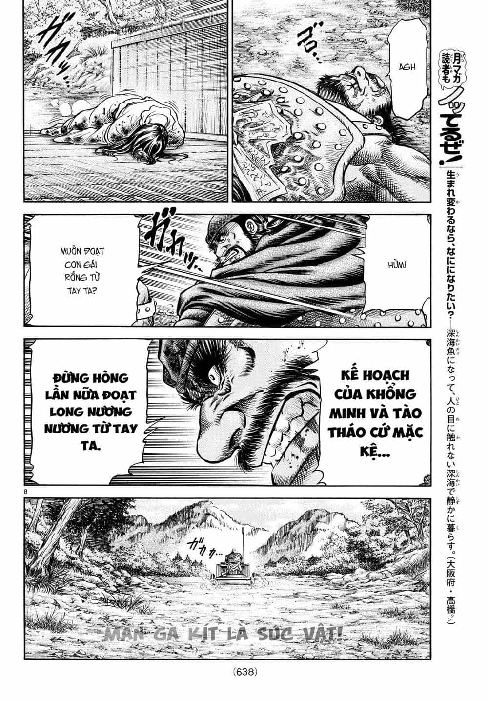 Ryuuroden - Chú Bé Rồng - Chương 264 - ảnh 8
