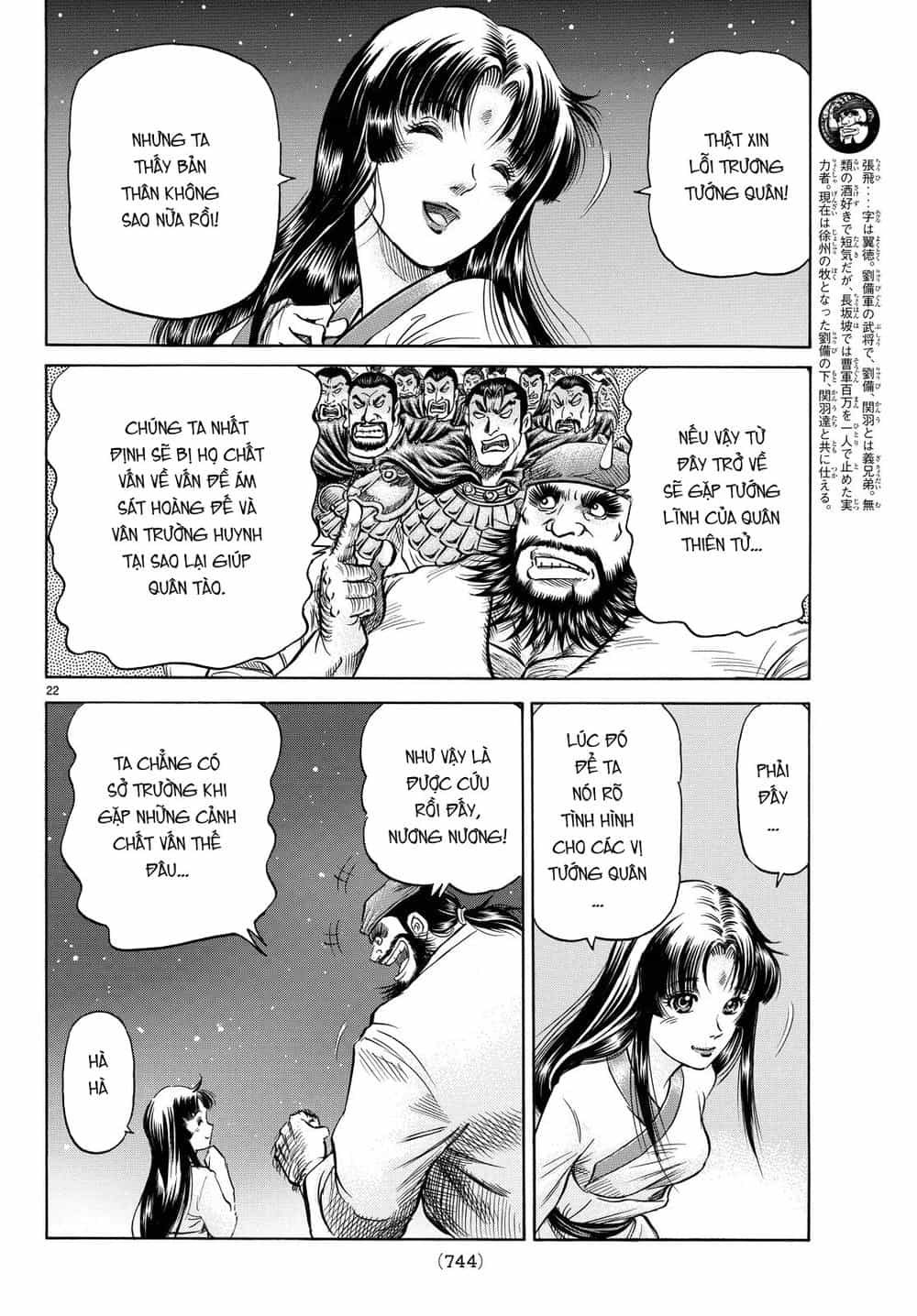 Ryuuroden - Chú Bé Rồng - Chương 265 - ảnh 22