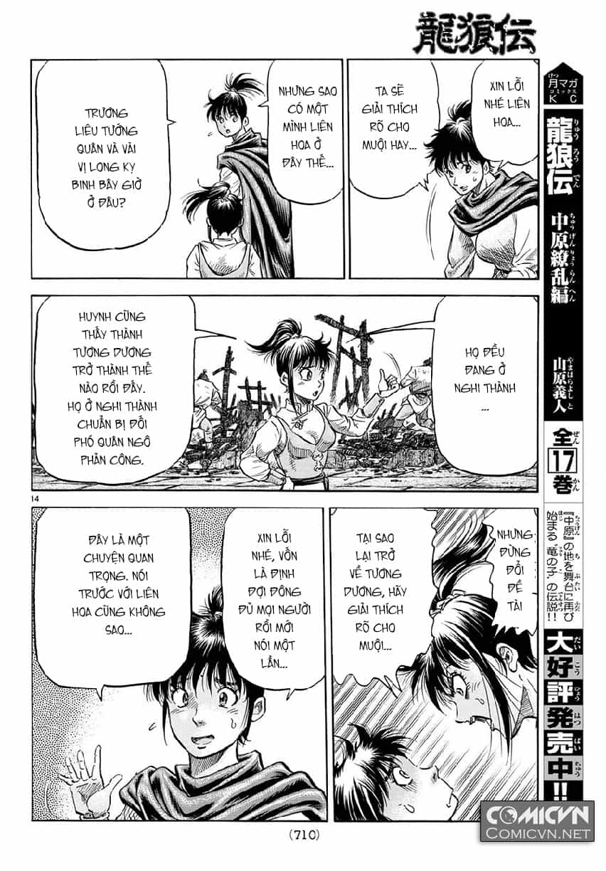 Ryuuroden - Chú Bé Rồng - Chương 267 - ảnh 14