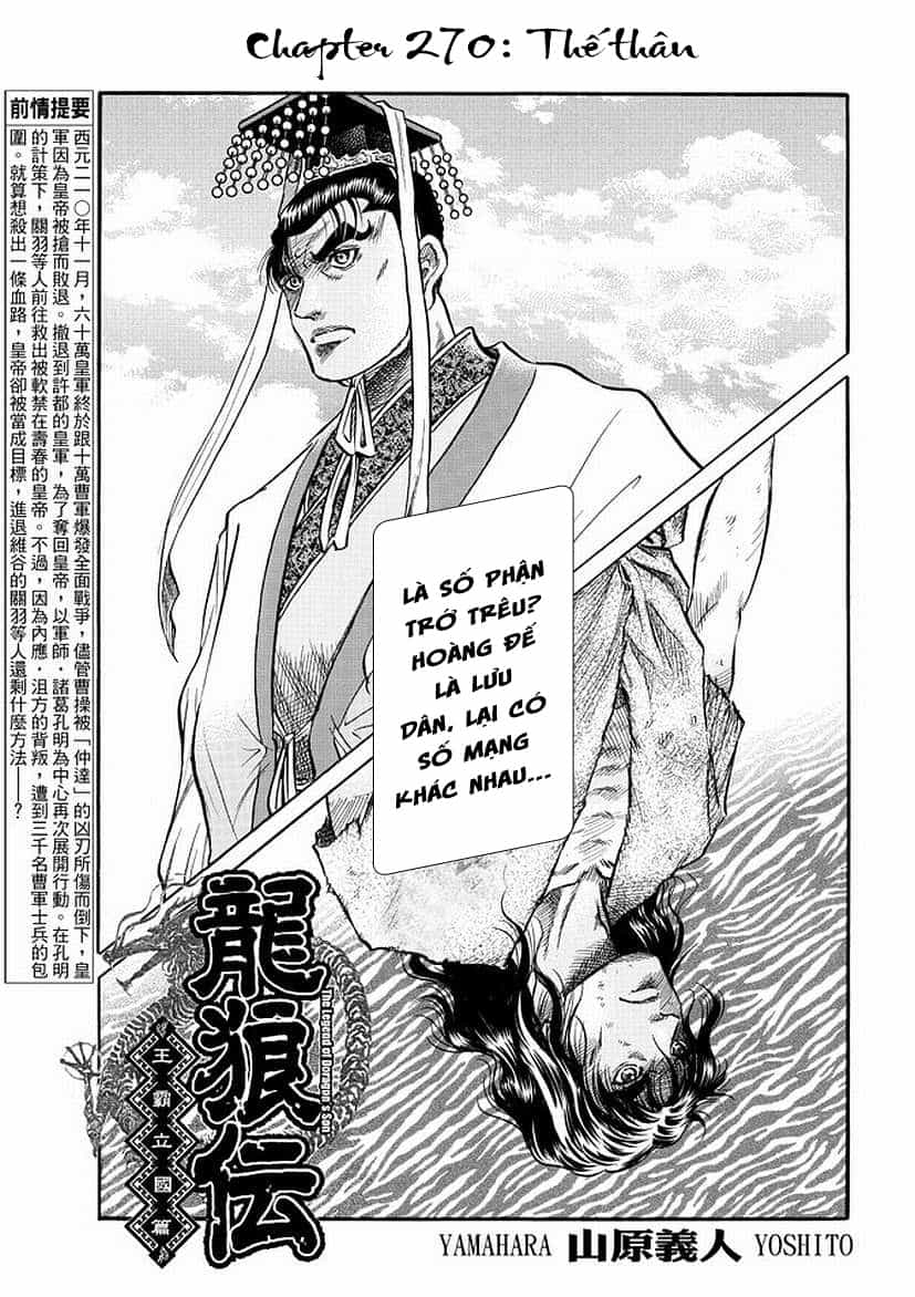 Ryuuroden - Chú Bé Rồng - Chương 270 - ảnh 2
