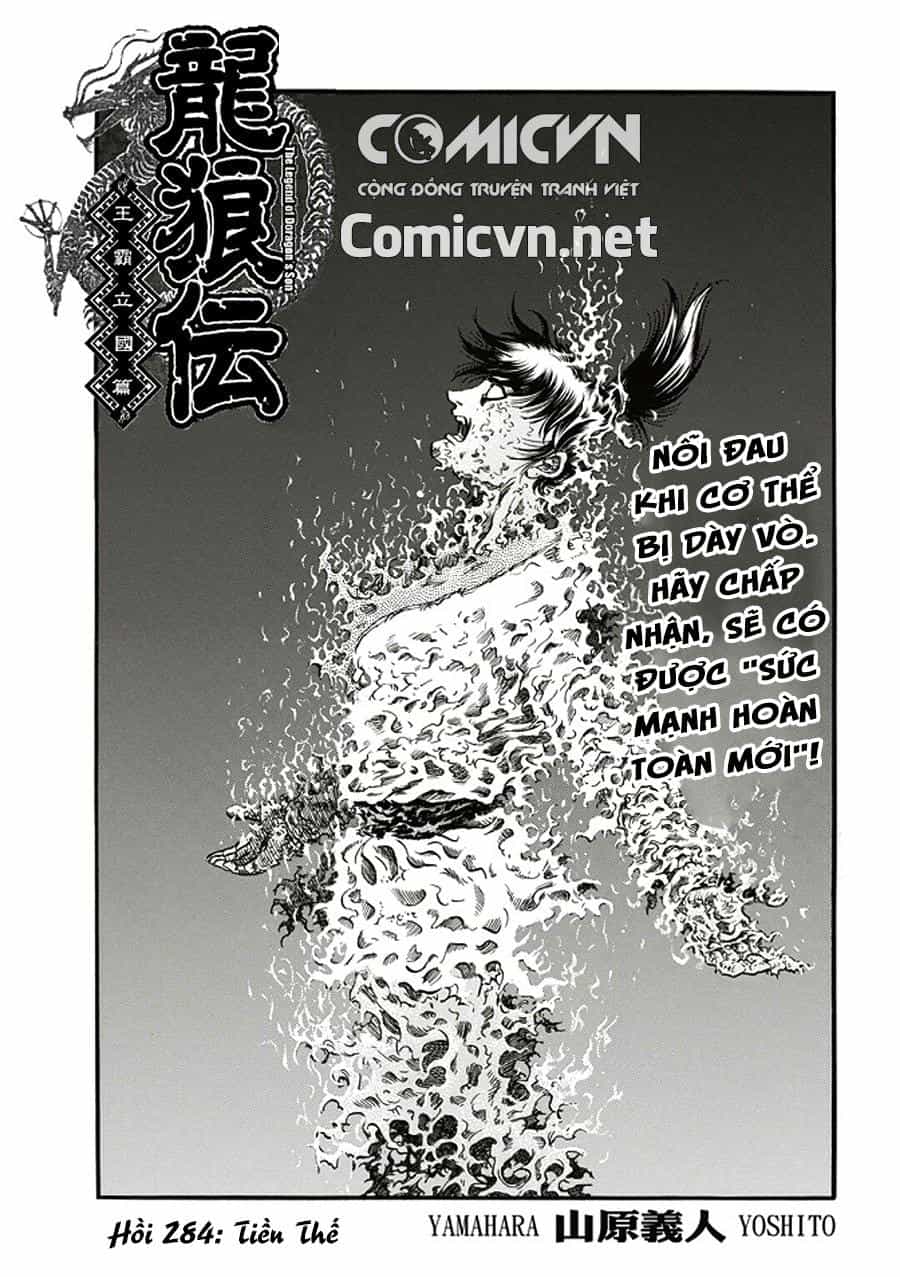 Ryuuroden - Chú Bé Rồng - Chương 284.2 - ảnh 1
