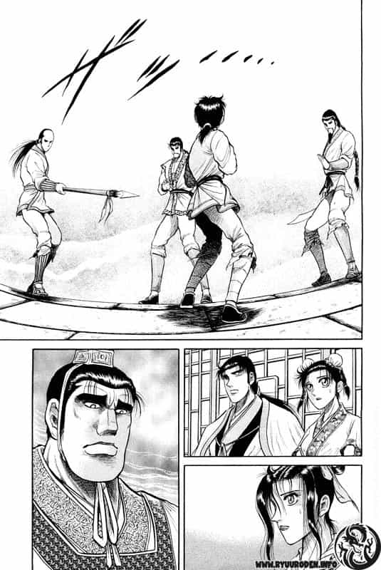 Ryuuroden - Chú Bé Rồng - Chương 32 - ảnh 8