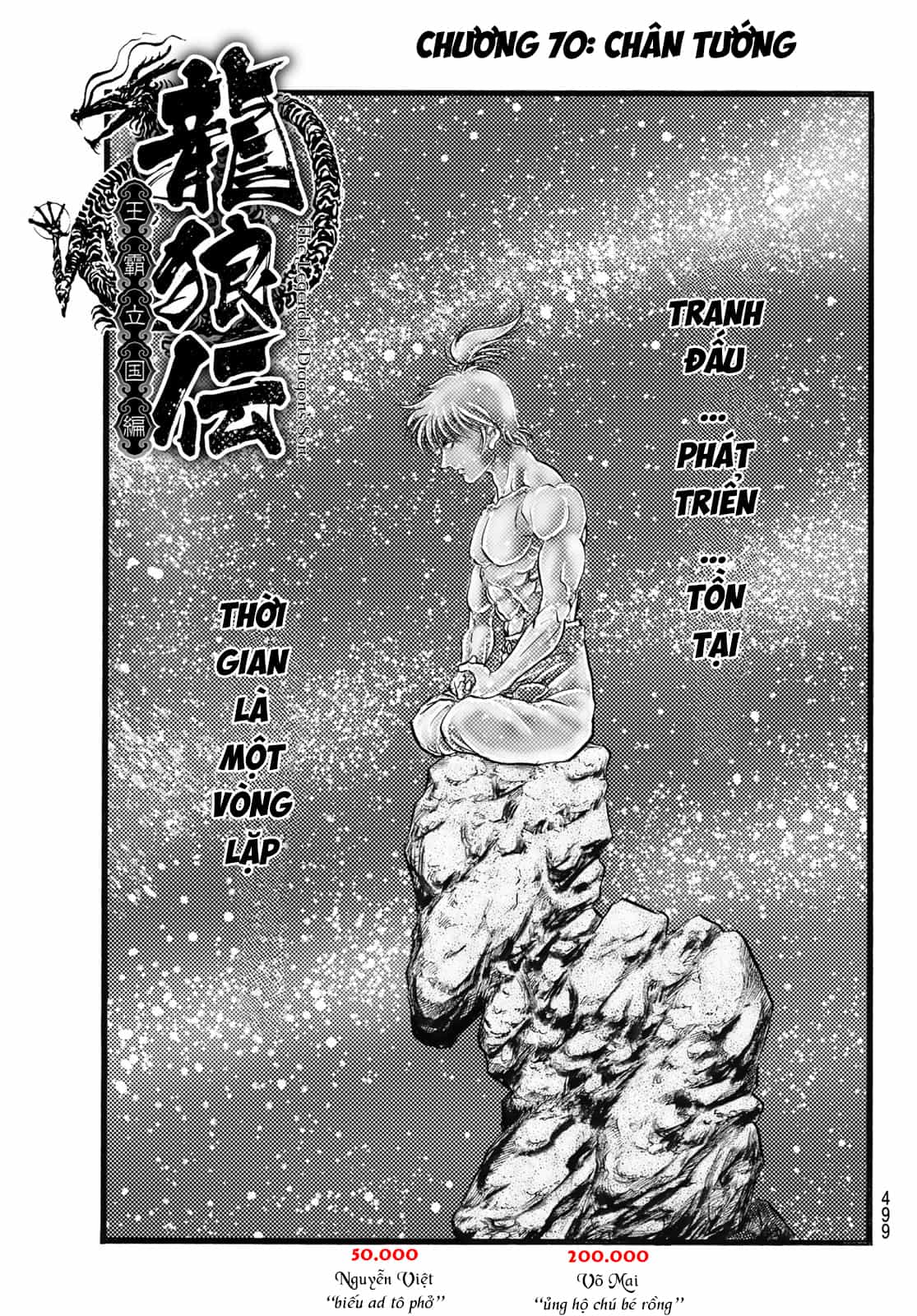 Ryuuroden - Chú Bé Rồng - Chương 334 - ảnh 3