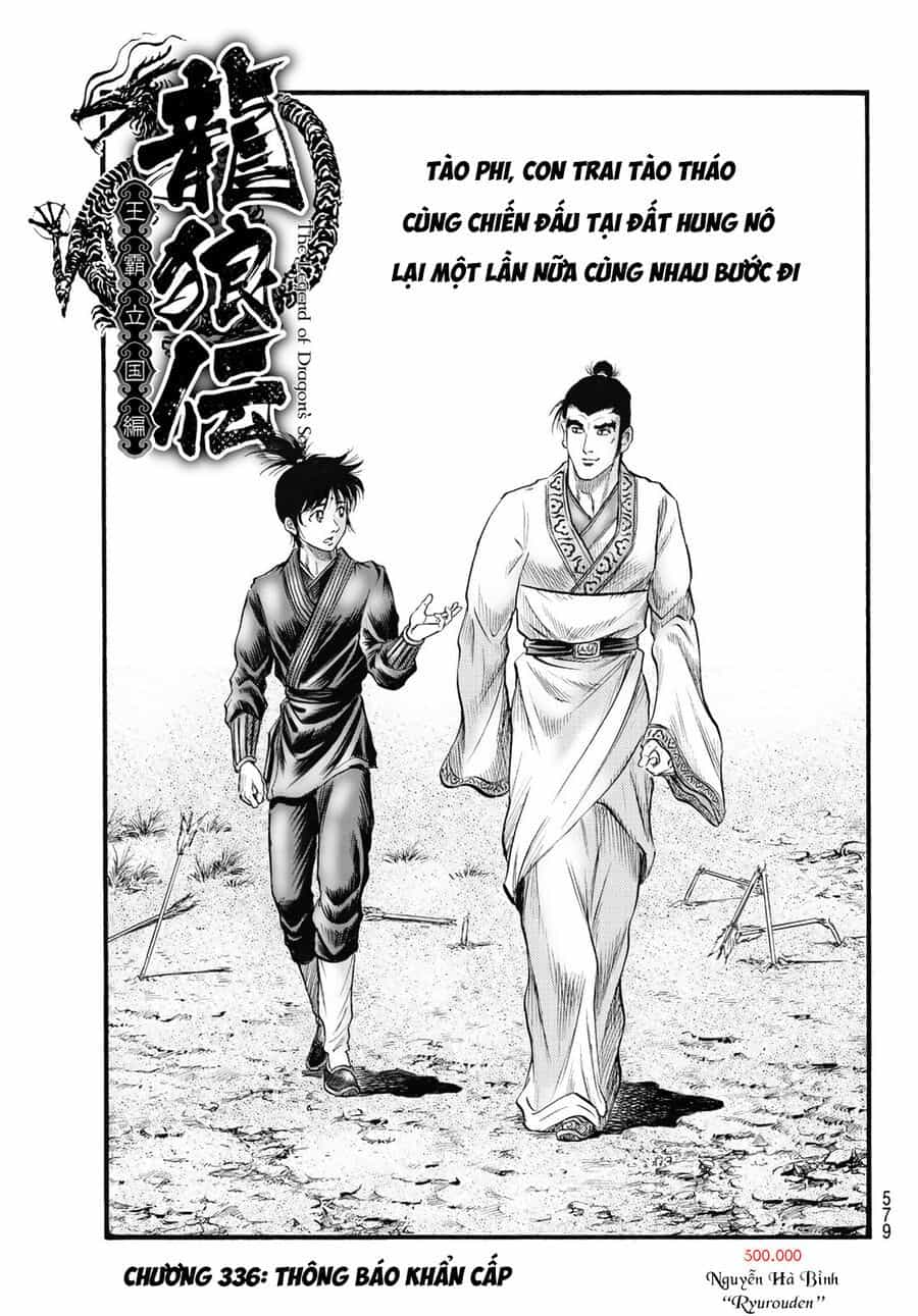 Ryuuroden - Chú Bé Rồng - Chương 336 - ảnh 3